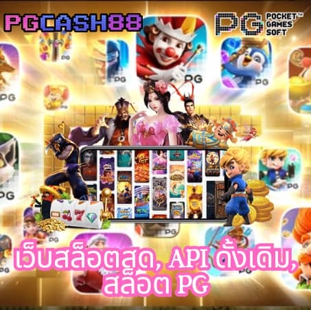 ทางเข้าjoker123 auto ทางเข้า มือถือ